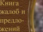 Мадам Малкин. Одежда на все случаи жизни.